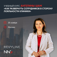 Учебный курс Ангелины Шам