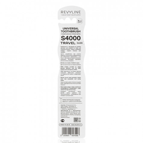 Зубная щетка Revyline S4000 Travel Glass, зеленая