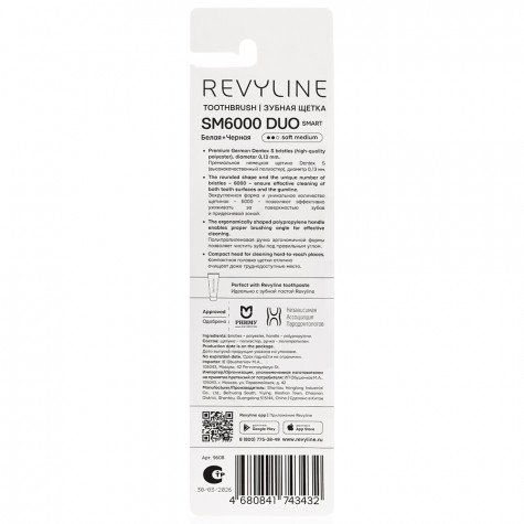 Набор зубных щеток Revyline SM6000 Smart Duo, White + Black