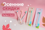 Скидки! Revyline Perfect 10000 DUO Скидки! Revyline Perfect 10000 DUO